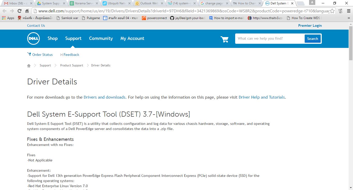 dell dset download for windows